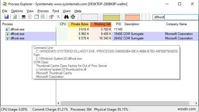 COMサロゲート（dllhost.exe）とは何ですか？また、なぜそれが私のPCで実行されているのですか？ 