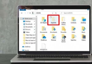 Windows 10のAppDataフォルダーとは?場所・役割・開き方を徹底解説