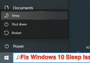 スリープしないWindows10PCを修正する方法 