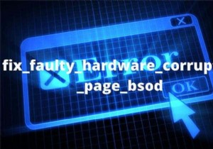 障害のあるハードウェアの破損したページBSODを修正する方法 