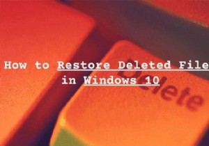 Windows10で削除されたファイルを復元する方法 
