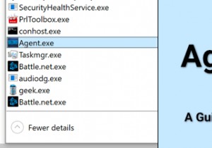 Agent.exeとは何ですか？安全ですか？ 