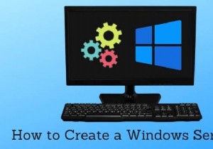 Windowsサービスを作成する方法 