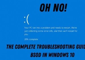 Windows10のブルースクリーンの死のトラブルシューティングガイド 