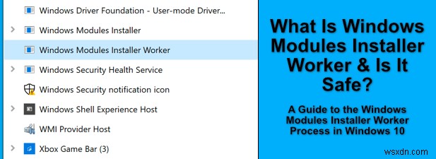 Windowsモジュールインストーラーワーカーとは何ですか（そしてそれは安全ですか） 