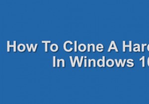 Windows10でハードドライブのクローンを作成する方法 