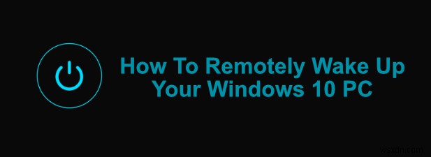 Windows10PCをリモートでウェイクアップする方法 