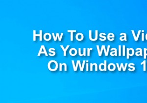 Windows10で壁紙としてビデオを使用する方法 
