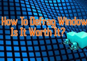 Windows 10をデフラグする方法とそれは価値がありますか？ 