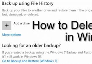 Windows 10でバックアップファイルを削除してディスク容量を確保する方法