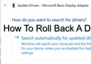 Windows10でドライバーをロールバックする方法 