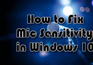 Windows10でマイクの感度を修正する方法 
