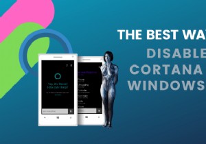 Windows10でCortanaを無効にする最良の方法 