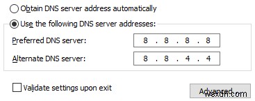 WindowsでDNSプロバイダーを変更する方法 