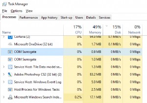Windows 10のCOMサロゲートとは？ウイルスかどうかの見分け方を解説