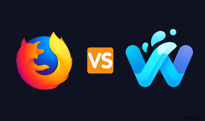 FirefoxとWaterfox–どちらのブラウザを使用するのが安全ですか？ 