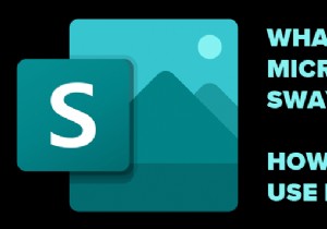 MicrosoftSwayとは何ですか。その使用方法 