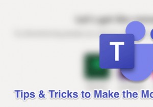 11のベストMicrosoftTeamsのヒントとコツ 