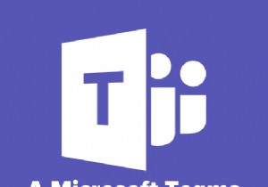 MicrosoftTeamsビデオ会議ガイド 