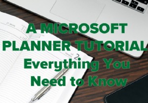 Microsoft Plannerチュートリアル：知っておくべきことすべて 