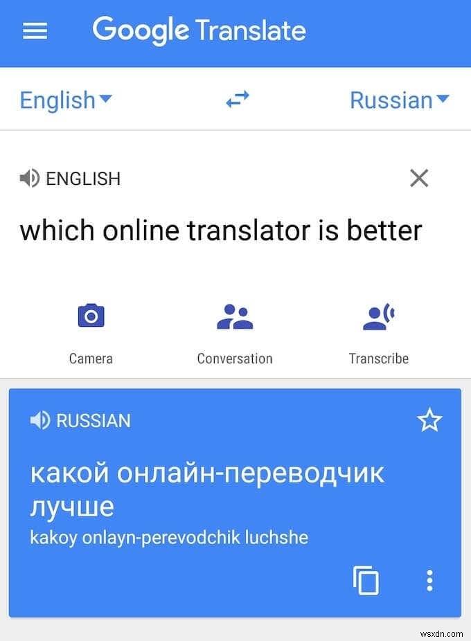 Google翻訳とBing翻訳–どちらが最適ですか？ 