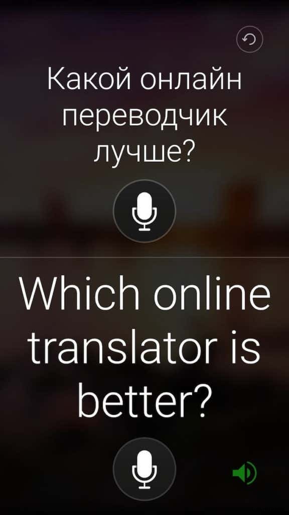 Google翻訳とBing翻訳–どちらが最適ですか？ 