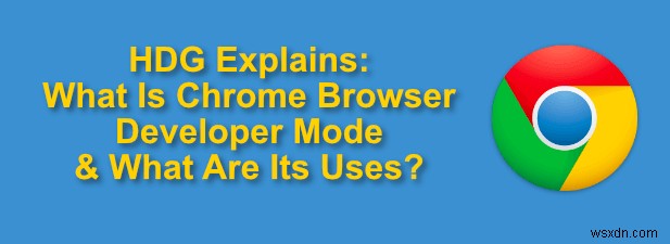 Chromeデベロッパーモードとは何ですか？その用途は何ですか？ 