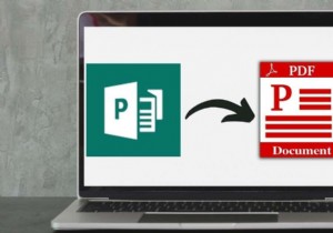 MicrosoftPublisherファイルをPDFに変換する方法 