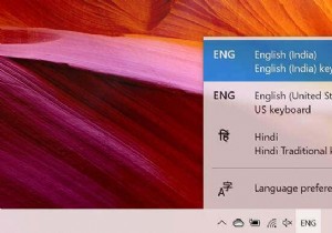 すべてのデバイスでキーボード言語を切り替える方法 