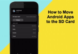 AndroidでアプリをSDカードに移動する方法 