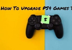 PS4ゲームをPS5にアップグレードする方法 