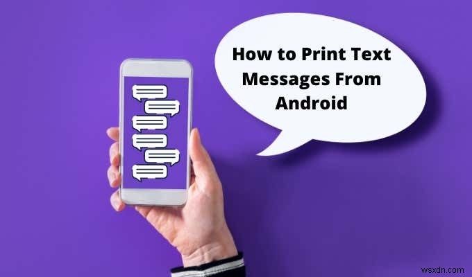 Androidからテキストメッセージを印刷する方法 