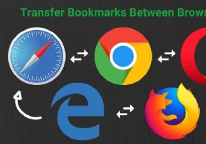 すべての主要なブラウザとの間でブックマークを転送する方法 