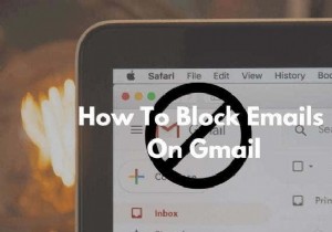 Gmailでメールをブロックする方法 