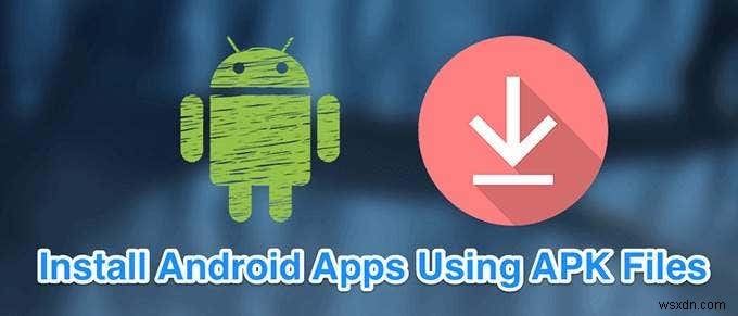 APKファイルを使用してAndroidアプリをインストールする方法 