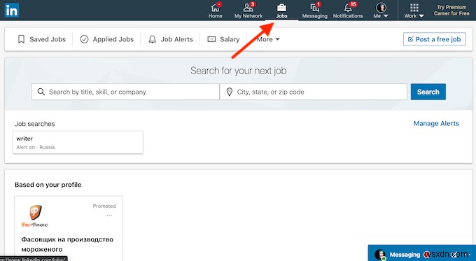 LinkedInで履歴書を追加または更新する方法 