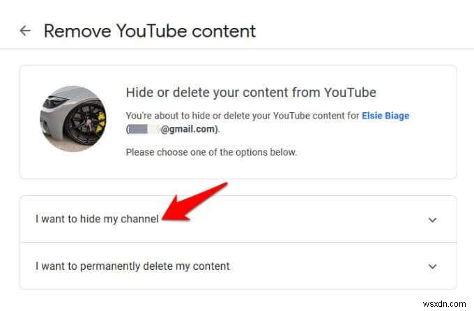 YouTubeアカウントを削除する方法 