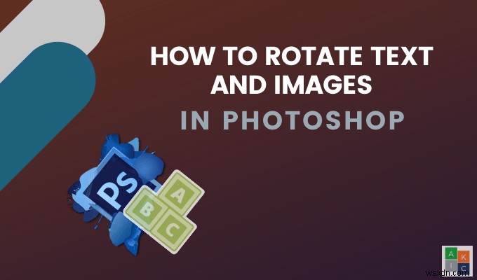 Photoshopでテキストと画像を回転させる方法 