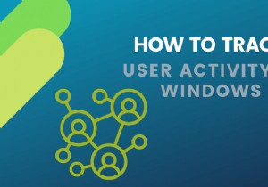 Windowsコンピュータとユーザーアクティビティを追跡する方法 