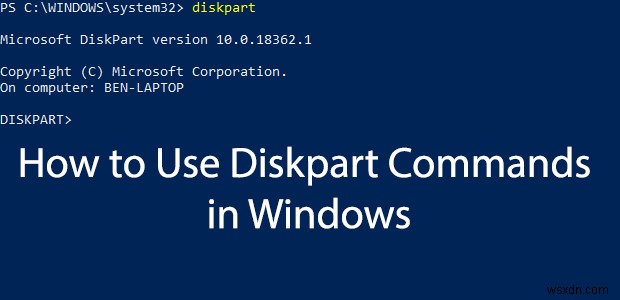 WindowsでDiskPartユーティリティを使用する方法 