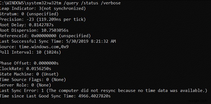 すべてのPCを同期するためにドメイン内のNTPサーバーを見つける方法 