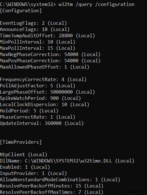 すべてのPCを同期するためにドメイン内のNTPサーバーを見つける方法 