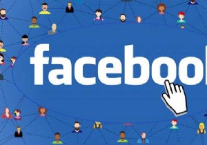 Facebookのプライバシーを向上させるための9つのヒント 