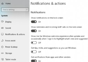 ポップアップ通知がWindowsデスクトップに表示されないようにする 