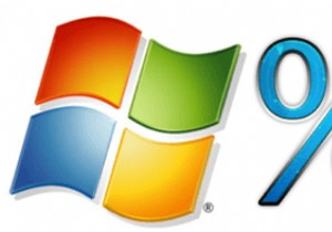 Windowsでカスタム環境変数を作成する 