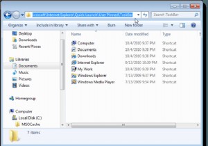 Windows7/8/10で固定されたタスクバーアイテムをバックアップおよび復元する 