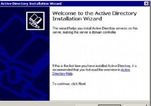 Windows 2003 Active Directoryセットアップ：dcpromo 