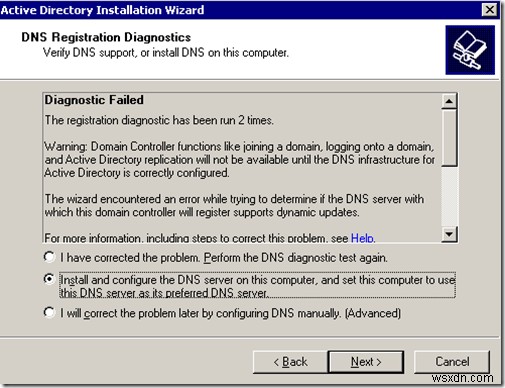 Windows 2003 Active Directoryセットアップ：dcpromo 