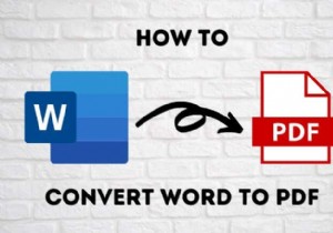 Word文書をPDFに変換する方法 