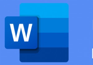 Word文書を回復する方法 